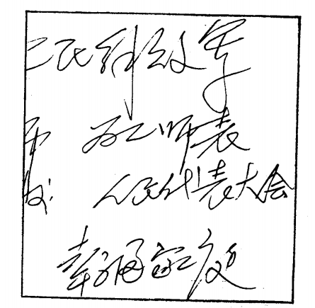 图片.png 图片.png