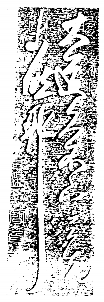 图片.png 图片.png